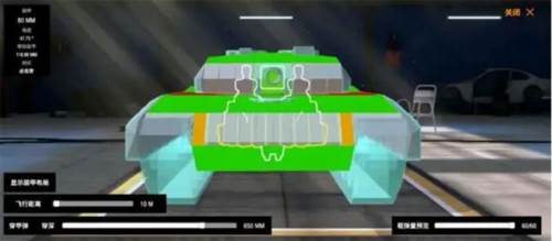 装甲纷争内置修改器版游戏截图19