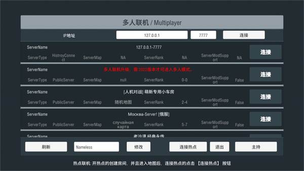 装甲纷争内置修改器版游戏截图4
