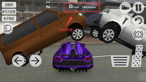 超凡赛车破解版无限金币无限车辆游戏截图9