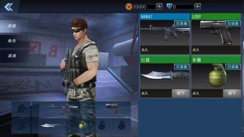 全民枪神边境王者比赛服游戏截图2