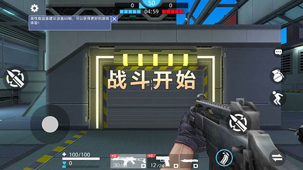 全民枪神边境王者比赛服游戏截图5