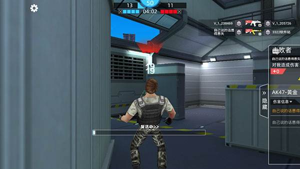 全民枪神边境王者比赛服游戏截图7