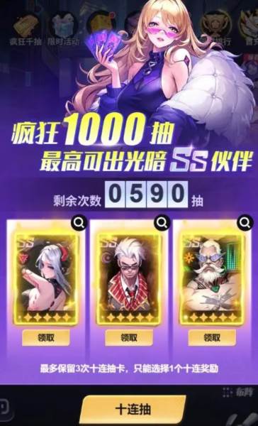 超维计划游戏截图2