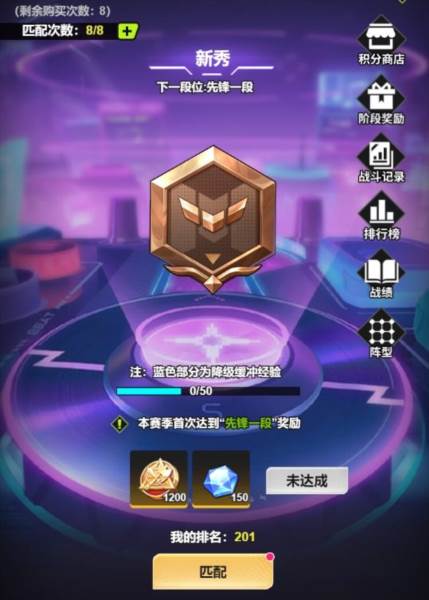 超维计划游戏截图10