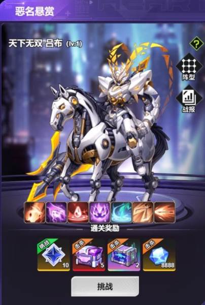 超维计划游戏截图14