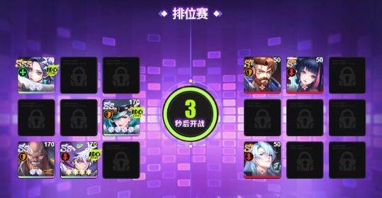 超维计划游戏截图11