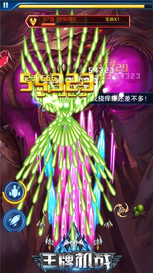 王牌机战游戏截图5