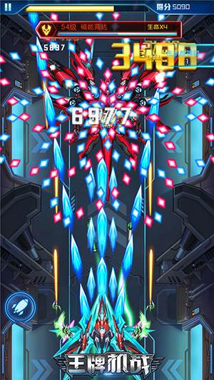 王牌机战游戏截图8