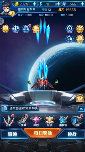 王牌机战游戏截图22