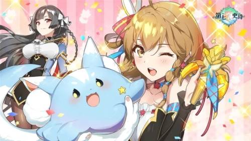 第七史诗中文版游戏截图1