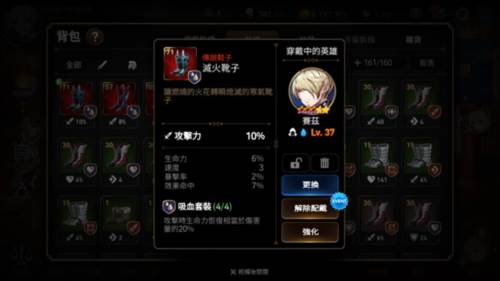 第七史诗中文版游戏截图20