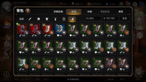 第七史诗中文版游戏截图21