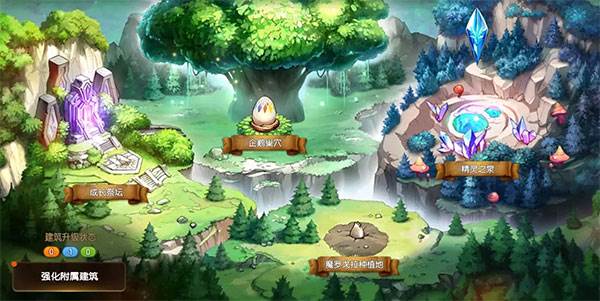 第七史诗中文版游戏截图4