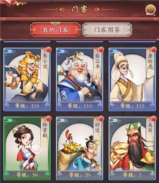 我是大东家华为版游戏截图2