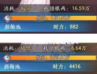 我是大东家华为版游戏截图11