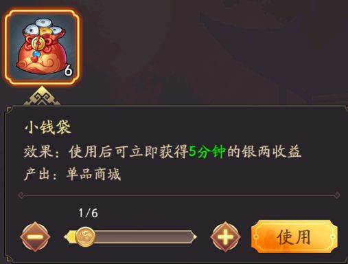 我是大东家华为版游戏截图13