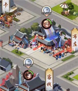 我是大东家华为版游戏截图14