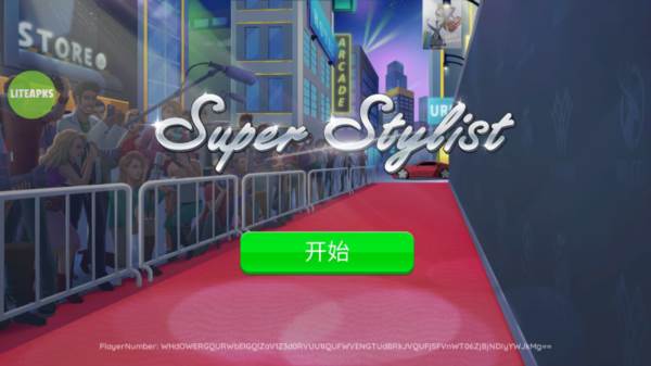 超级造型师无限金币版图片2