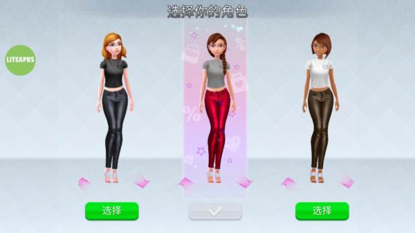 超级造型师无限金币版图片1