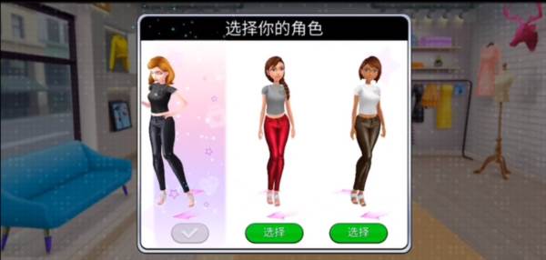 超级造型师无限金币版图片3