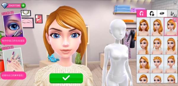 超级造型师无限金币版图片5