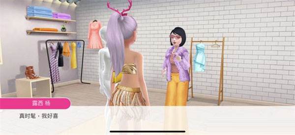 超级造型师服装全解锁版图片7