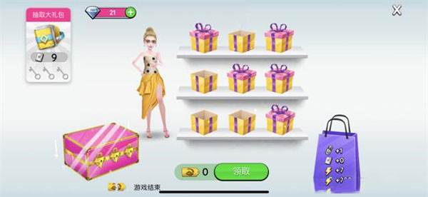 超级造型师服装全解锁版图片8