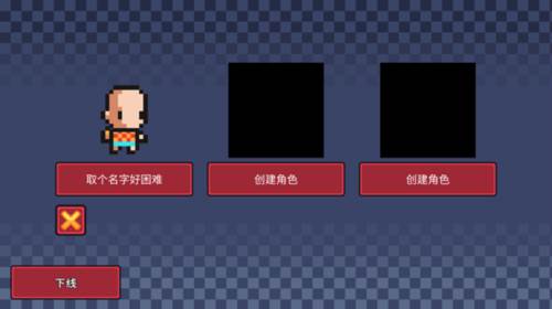 射击幸存者手机版游戏截图2