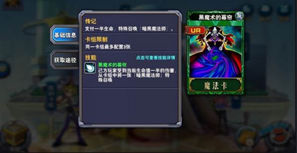 决斗之城老版本图片1