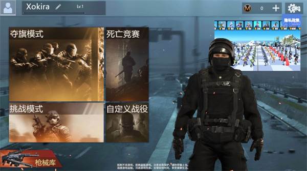 战地现代战争游戏截图2