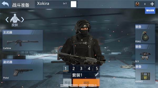 战地现代战争游戏截图3