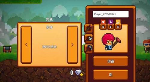 像素生存者2官方正版游戏截图1