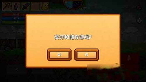 像素生存者2官方正版游戏截图15