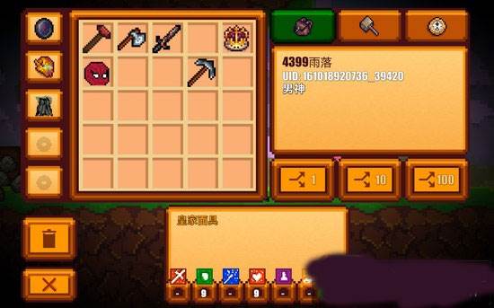 像素生存者2官方正版游戏截图11