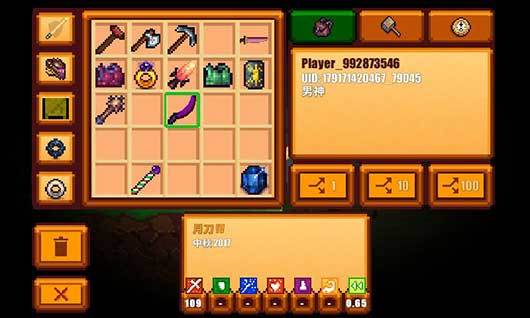 像素生存者2官方正版游戏截图13