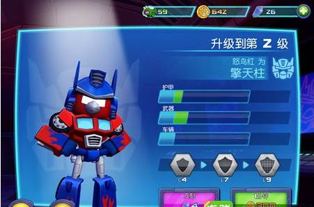 愤怒的小鸟变形金刚8