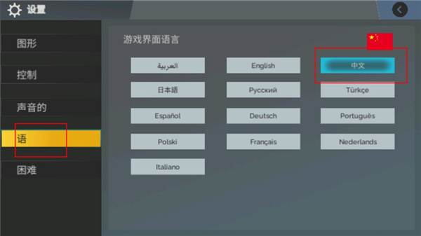 越野驾驶模拟器高级版最新版本游戏截图4