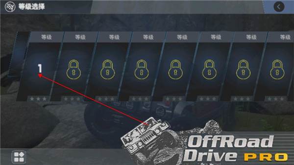 越野驾驶模拟器高级版最新版本游戏截图6
