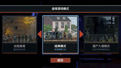 破门而入2行动小队6