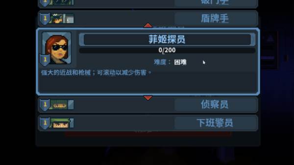 破门而入2行动小队14