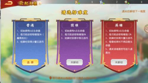 三国杀名将传小米平台游戏截图3