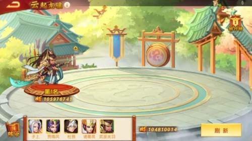 三国杀名将传小米平台游戏截图5