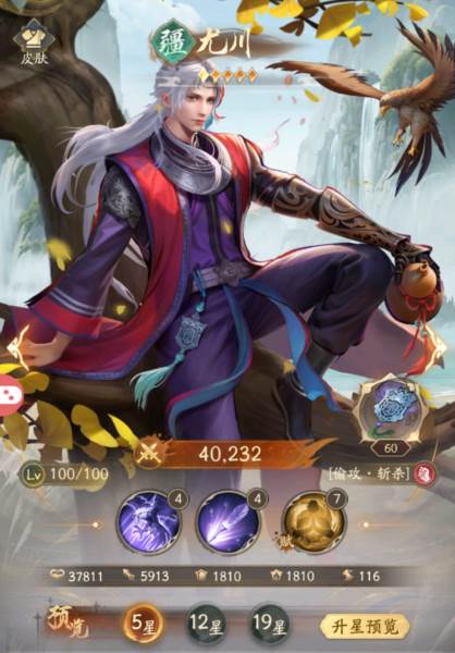 不良人破局华为版游戏截图4