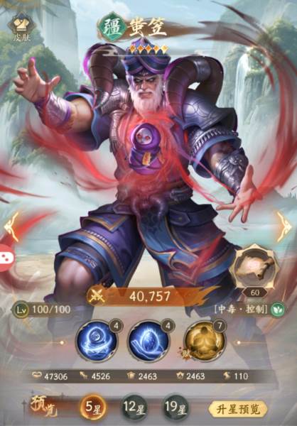 不良人破局华为版游戏截图5