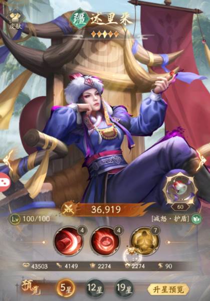 不良人破局华为版游戏截图7