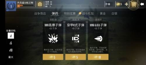 贵族1869中文版破解版免谷歌游戏截图3