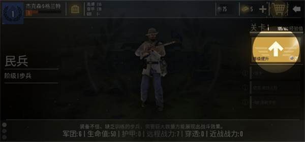 贵族1869中文版破解版免谷歌游戏截图10