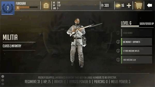 贵族1869中文版破解版免谷歌游戏截图15