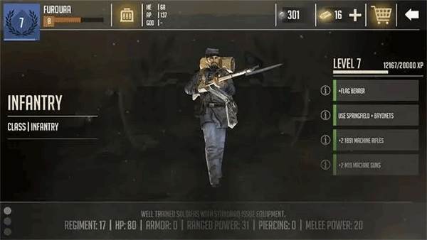 贵族1869中文版破解版免谷歌游戏截图16