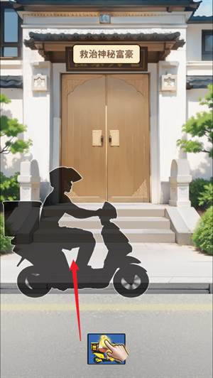 人生重开有多好游戏截图3